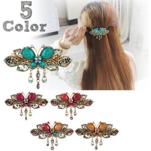 ヘアバレッタ ヘアクリップ ヘアアクセサリー ヘアアレンジ