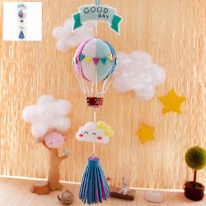 手芸セット 素材セット 手作り ハンドクラフト ハンドメイド かわいい 裁縫 手縫い 可愛い 手芸 手芸キット 吊り下げ 雲 くも 気球 ききゅう イ Zak おとりよせ Com 通販 Yahoo ショッピング