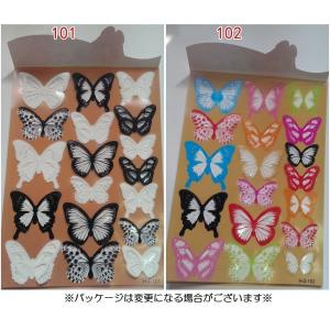 3D 立体 蝶 ウォールステッカー 壁紙シール...の詳細画像2
