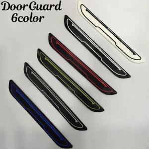 ドアガード エッジガード プロテクター 4枚組 保護