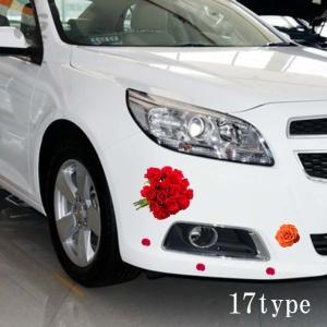 カーステッカー 車用 ステッカー おしゃれ シール 防水 ウエディング イベント 装飾 パーティ かわいい 簡単 Zak おとりよせ Com 通販 Yahoo ショッピング