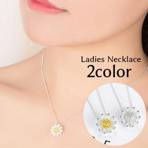 ペンダントトップ ペンダントヘッド トップのみ ネックレスチャーム アクセサリー デイジー マーガレット 花 フラワー レディース 女性用 ファッショ