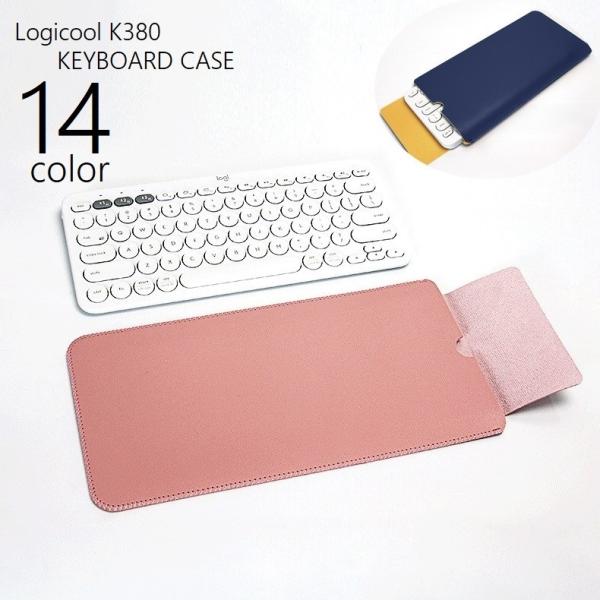 キーボードケースカバー K380用 Logicool PCアクセサリー フェイクレザー キーボード収...