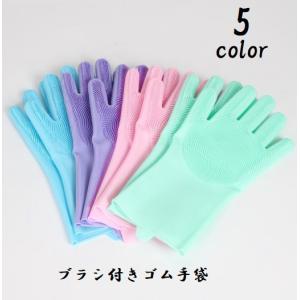 ゴム手袋 キッチン手袋 シリコン手袋 ブラシ付き
