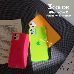 Iphoneケース Iphoneカバー スマホケース スマホカバー 蛍光色 派手 クリア ソフトシェル おしゃれ かわいい 透け感 グリーン イエロー Zak おとりよせ Com 通販 Yahoo ショッピング