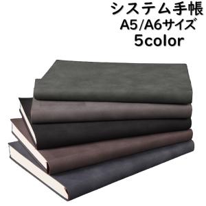システム手帳 スケジュール調 カレンダー メモ帳