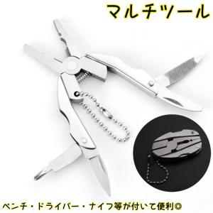 マルチツール マルチプライヤー 変形 小型 キー...の商品画像