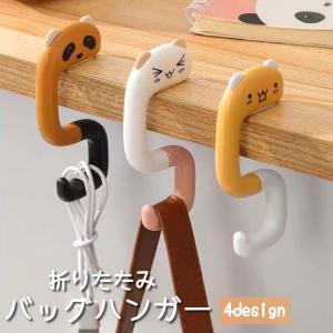バッグハンガー バッグホルダー 荷物掛け カバン...の商品画像