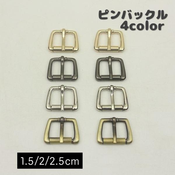 ピンバックル 尾錠 腕時計 レザーベルト 交換用 革バンド用 15mm 20mm 25mmm レザー...