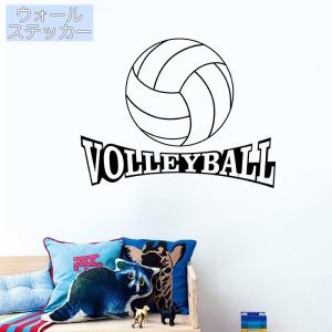 バレーボール シール 家具 インテリア用品 の商品一覧 通販 Yahoo ショッピング