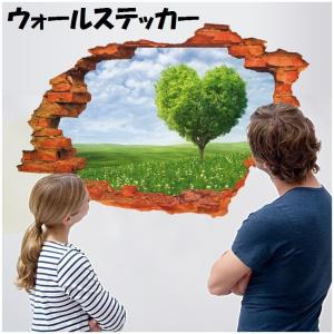 トリックアート 壁紙の商品一覧 通販 Yahoo ショッピング