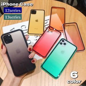 iPhoneケース iPhoneカバー スマホケース スマホカバー 背面保護 グラデーション 半透明 傷予防 傷防止 保護カバー iPhone12 1