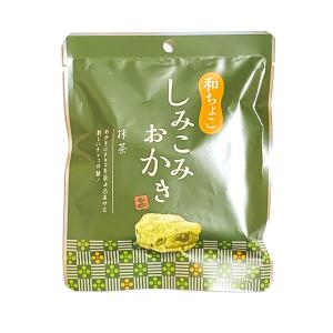 和ちょこ　しみこみ おかき 抹茶