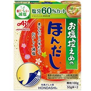 味の素 ほんだし 新品1kgx10袋