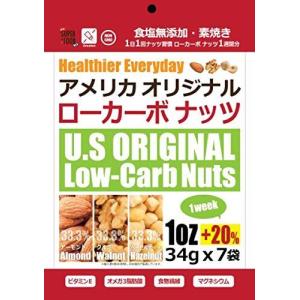 アメリカオリジナルローカーボナッツ 238g×1袋