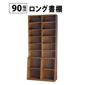 小島工芸 書棚 アコード70H(ウォールモカ) 本棚 おしゃれ 大容量 収納