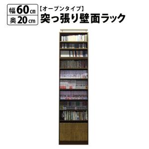 8tail 本棚 突っ張り ラック 幅101cm ホワイト×ナチュラル : Mailo