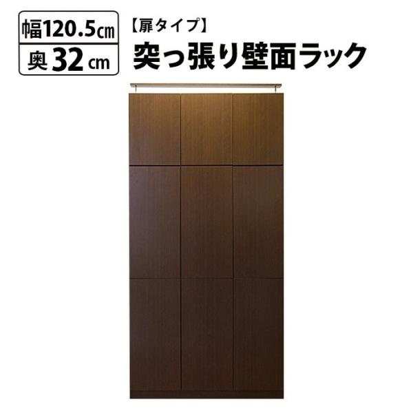 本棚 大容量 扉付き スリム 突っ張り 壁面収納 薄型 コミック マンガ 文庫本 収納 幅120cm...