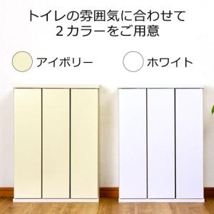 トイレ収納 スリム おしゃれ ラック 薄型 木...の詳細画像1