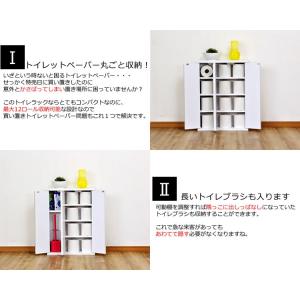 トイレ収納 スリム おしゃれ ラック 薄型 木...の詳細画像3
