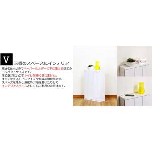 トイレ収納 スリム おしゃれ ラック 薄型 木...の詳細画像5