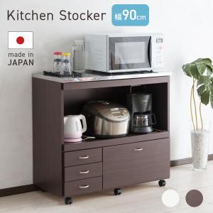 CooLith ステンレス天板 キッチンカウンター 幅90cm キャスター付 楽天市場】キッチンカウンター 幅90cm 間仕切り 食器棚 引き出し ロー