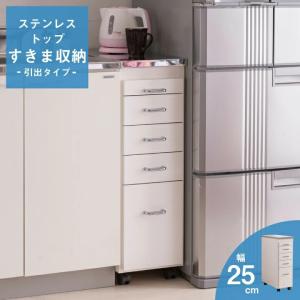 扉付きで目隠し収納キッチンワゴン 完成品 ナチュラル [8086] ハートマークショップ】キッチンワゴン 扉付き目隠し収納 キャスター