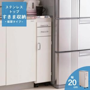 MiHAMAの家具 完成品 ステンレス キッチンワゴン ホワイト 幅35cm