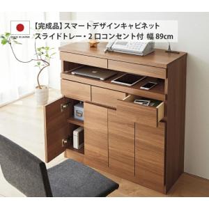 MiHAMAの家具 完成品 スマートデザインキャ...の商品画像