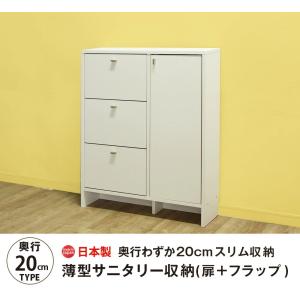 フラップ扉 収納 奥行cm 家具 インテリア用品 の商品一覧 通販 Yahoo ショッピング