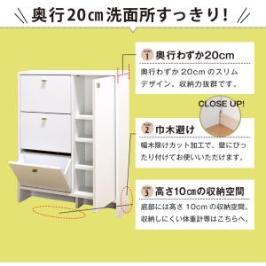 ランドリー収納 フラップ キャビネット タオル...の詳細画像2
