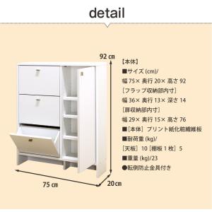ランドリー収納 フラップ キャビネット タオル...の詳細画像3