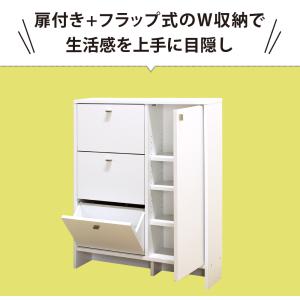 ランドリー収納 フラップ キャビネット タオル...の詳細画像4