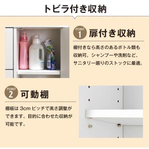 ランドリー収納 フラップ キャビネット タオル...の詳細画像5