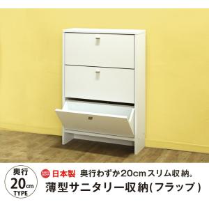 Mihamaの家具 すき間収納 奥行cm 30cm すきま収納 スリム収納 Yahoo ショッピング