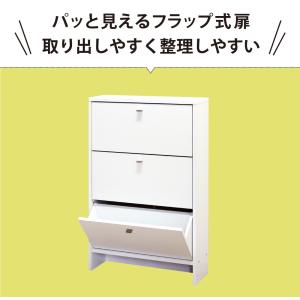 ランドリー収納 フラップ タオル 洗面所 収納...の詳細画像3