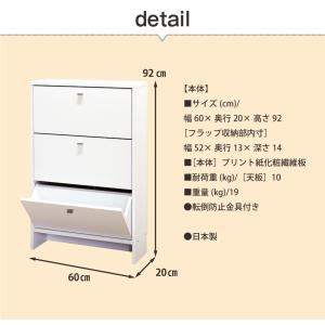ランドリー収納 フラップ タオル 洗面所 収納...の詳細画像4