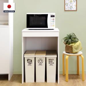ゴミ箱上ラック レンジ台 引き出し付き 収納 幅60cm キッチンラック 棚 おしゃれ 木製 白 奥行45cm 高さ85cm 爆買