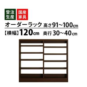 MiHAMAの家具 キッチンラック オーダー 1cm単位 収納 オープン