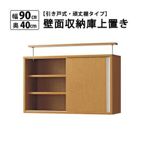 MiHAMAの家具 本棚 大容量 引き戸 上置き 扉付き スリム おしゃれ 薄型