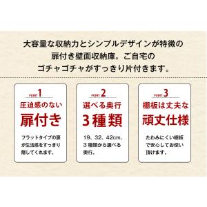 本棚 大容量 扉付き 収納庫 スリム 突っ張り...の詳細画像2