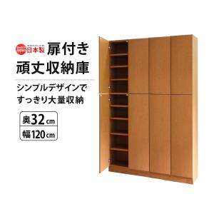dinos（ディノス） 突っ張り壁面大容量収納本棚 幅80奥行35cm 本棚