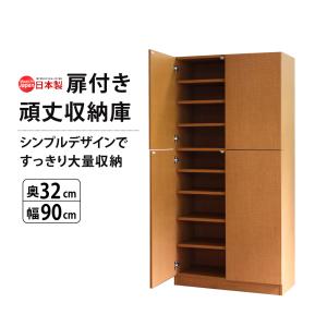 MiHAMAの家具 本棚 大容量 引き戸 扉付き スリム おしゃれ 薄型