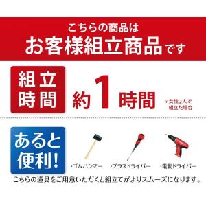 ランドリー収納 超薄型 幅45 日本製 ランド...の詳細画像2