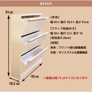 ランドリー収納 超薄型 幅45 日本製 ランド...の詳細画像1