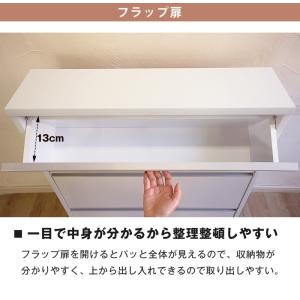 ランドリー収納 超薄型 幅45 日本製 ランド...の詳細画像4