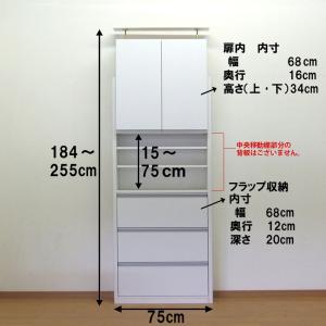 ランドリー収納 ラック スリム 薄型 ハイタイ...の詳細画像1