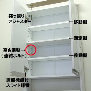 ランドリー収納 ラック スリム 薄型 ハイタイ...の詳細画像2