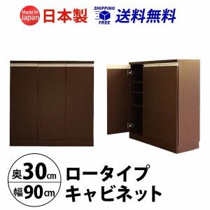 MiHAMAの家具 キャビネット 木製 おしゃれ リビング 収納棚 扉付き
