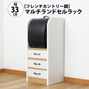 MiHAMAの家具 マガジンラック おしゃれ 木製 白 日本製 フレンチ